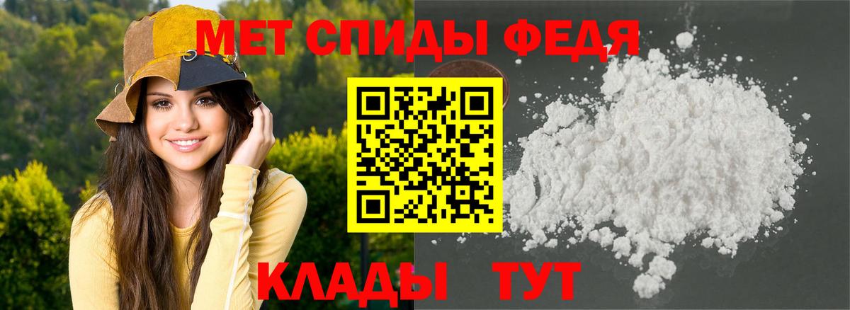 Амфетамин VHQ Люберцы