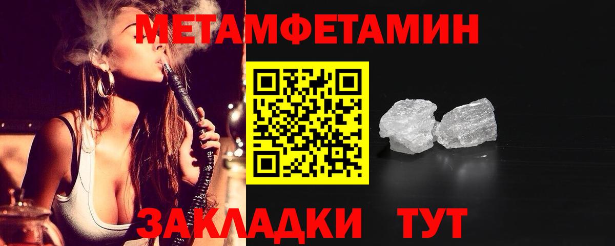 АМФ  Вход с VPN  Люберцы  Amphetamine 97% 