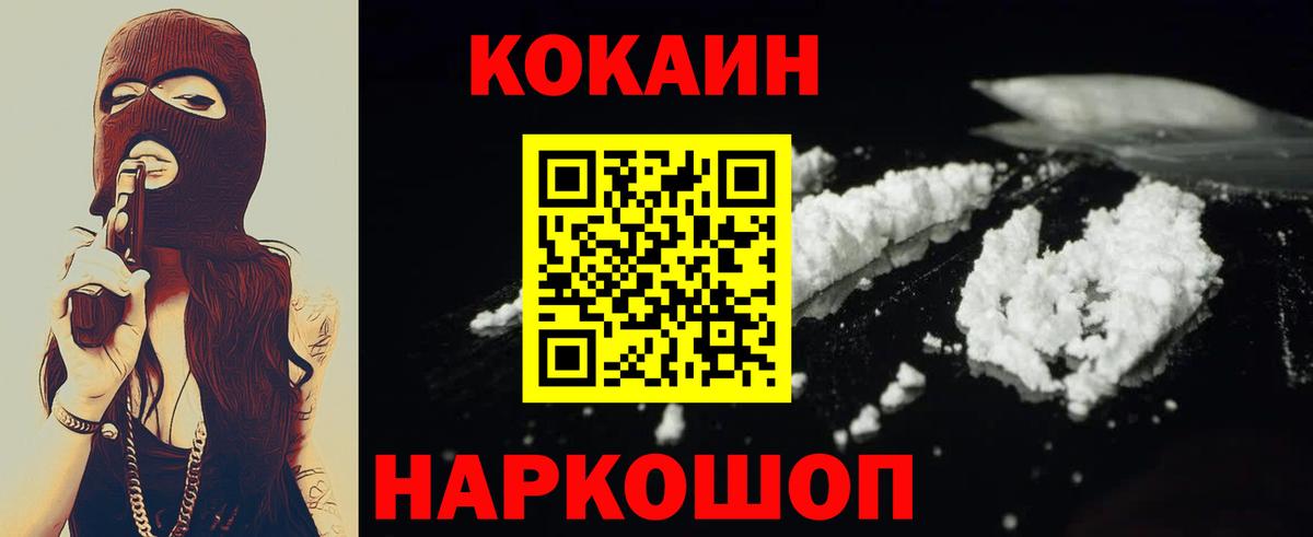 КОКАИН Боливия  Вход с VPN  Люберцы  КОКАИН 98% 