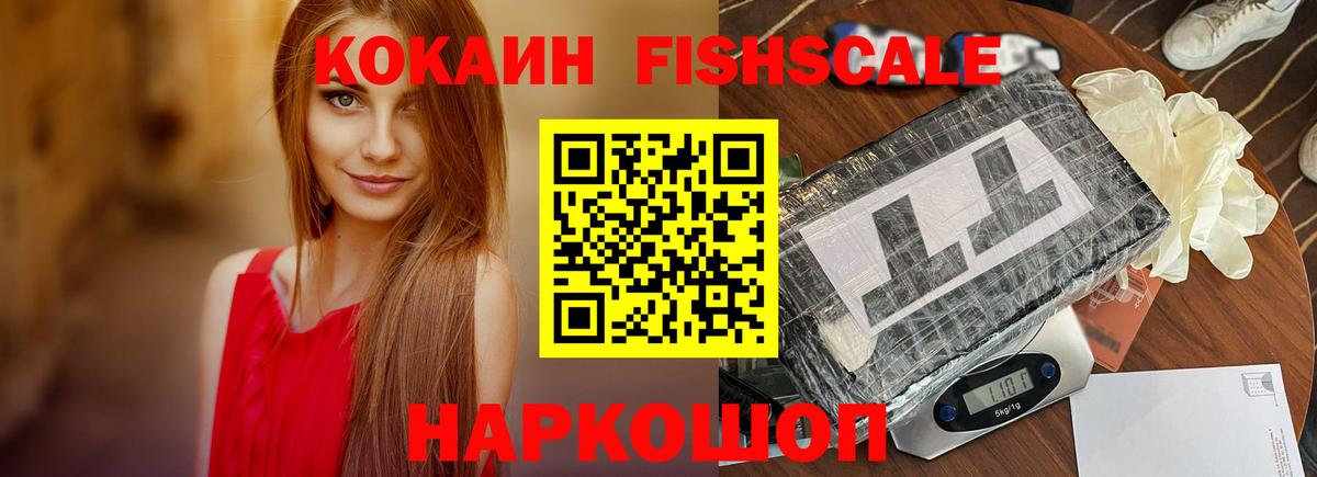 Кокаин Боливия Люберцы