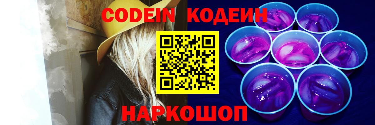 ГЕРОИН Люберцы