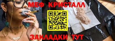 сатива Гатчина