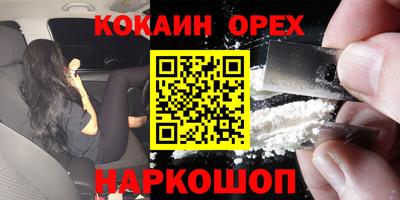 герыч Гай