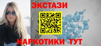 сатива Гатчина