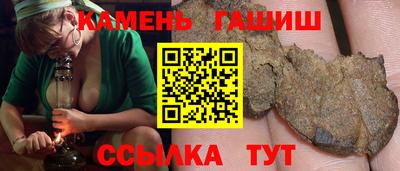 герыч Гай
