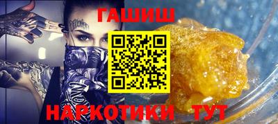 гашик Гагарин