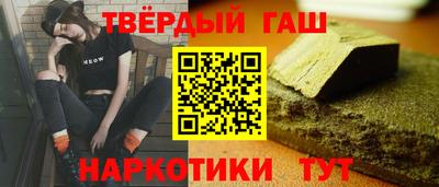 гашик Гагарин