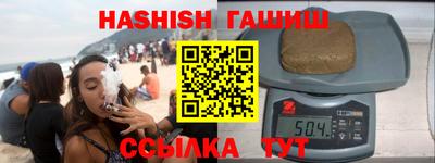сатива Гатчина