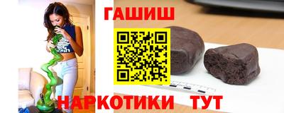 сатива Гатчина
