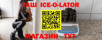 гашик Гагарин