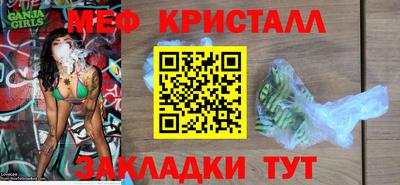 сатива Гатчина