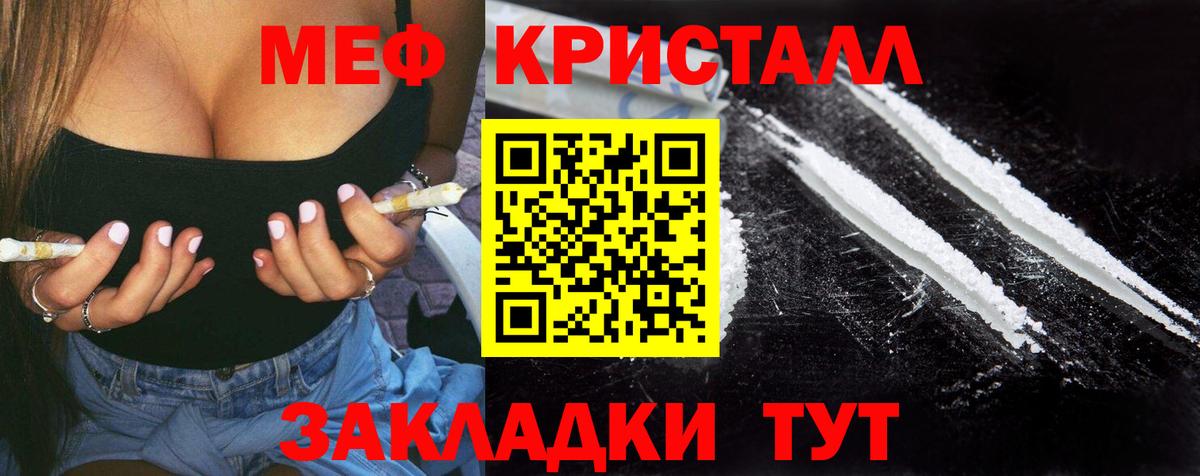 МЯУ-МЯУ 4 MMC  МЯУ-МЯУ  Люберцы  МЕФ  Меф VHQ  Вход с VPN 