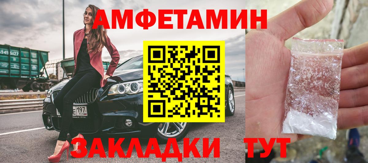 Метамфетамин Methamphetamine  Вход с VPN  Люберцы 
