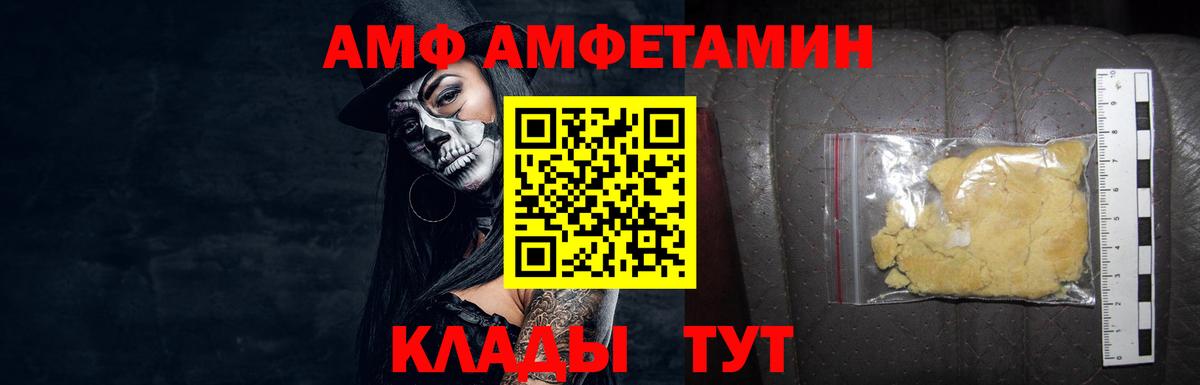 Экстази  Люберцы  Конопля  Кокаин  Вход с VPN  Мефедрон кристаллы  А ПВП СОЛЬ   ГАШ 
