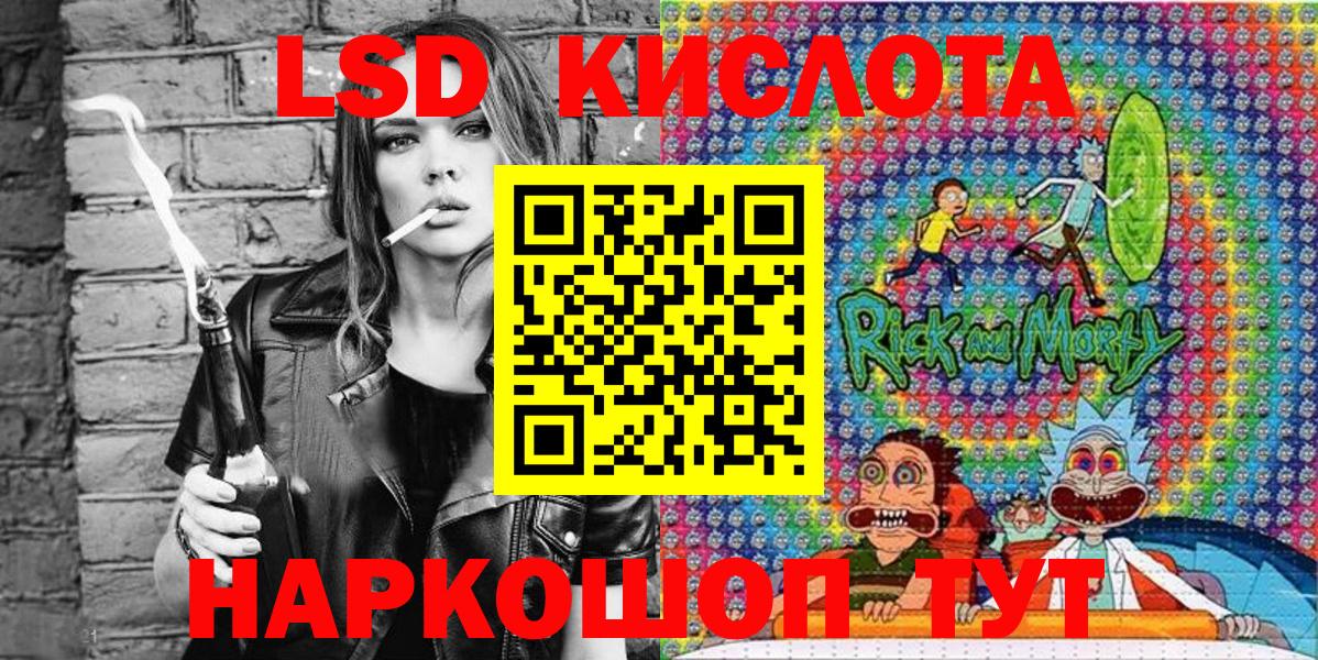 Марки 25I-NBOMe 1,8мг  Вход с VPN  Марки 25I-NBOMe 1,8мг  Люберцы 