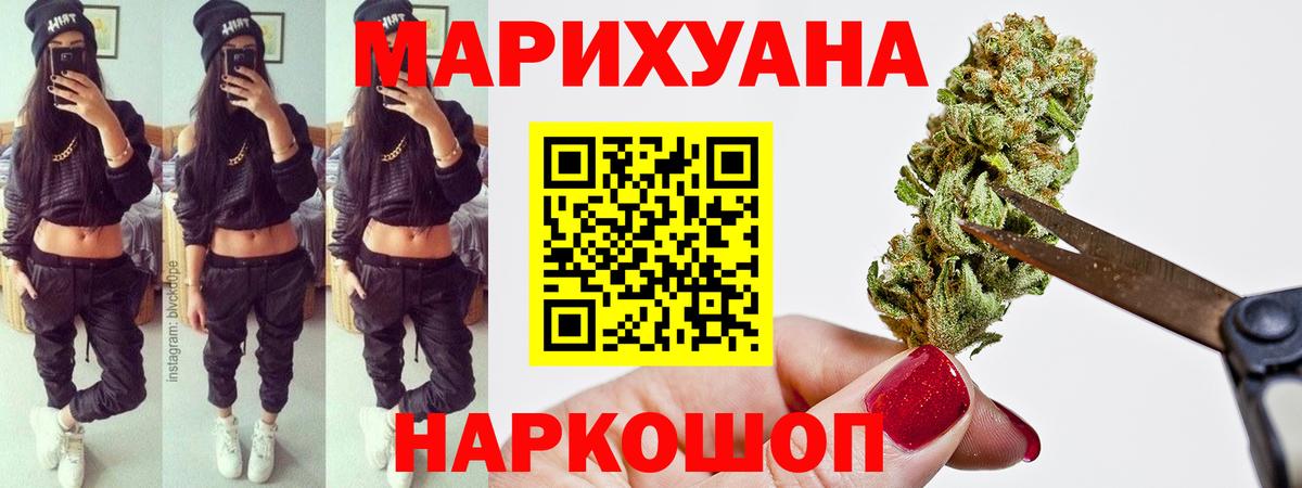 Марихуана Amnesia  Каннабис сатива  МАРИХУАНА план  Вход с VPN  Каннабис конопля  Люберцы 